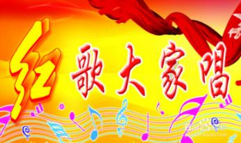 顺溜大冲锋