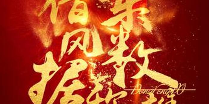 逃离粉红岛