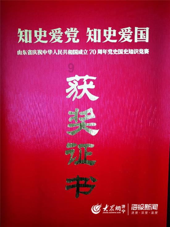 豪华酒店大逃生