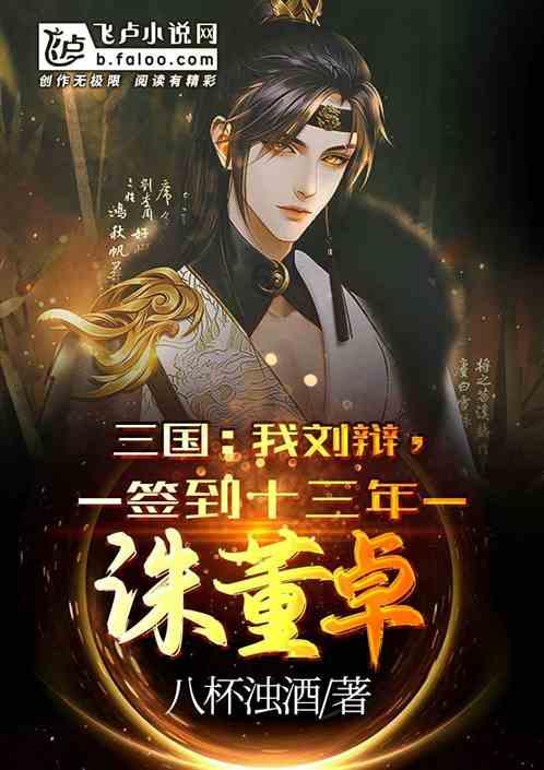 学大数据未来好找工作吗?游戏画面