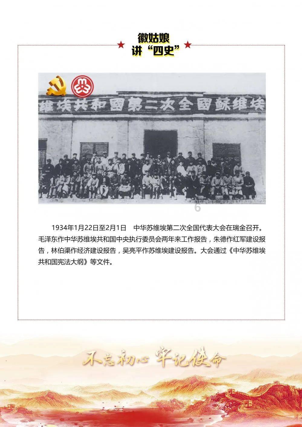 救援卡通老虎