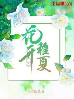 大遗址森林逃生